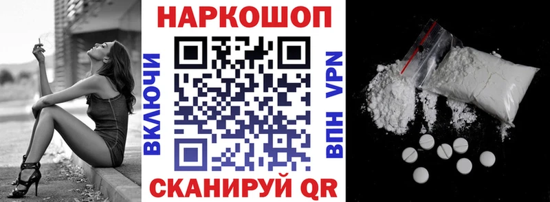 Магазин наркотиков Краснокамск Каннабис СОЛЬ АМФ МЕФ Галлюциногенные грибы ГАШИШ