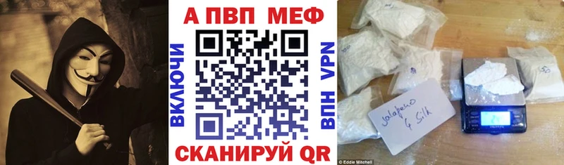 APVP VHQ  Краснокамск 