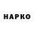 АМФЕТАМИН VHQ Nico Ardito