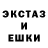 Ecstasy Cube Floro Byte