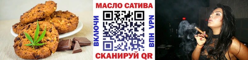 наркошоп  Краснокамск  Canna-Cookies марихуана 