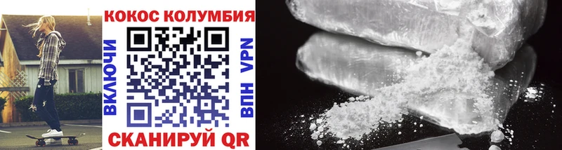 COCAIN 99%  где купить наркоту  Краснокамск 