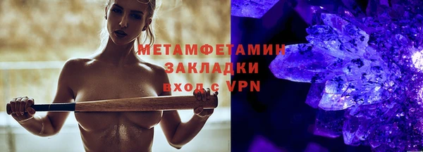 прущие крисы Балабаново