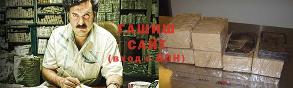 сатива Балахна