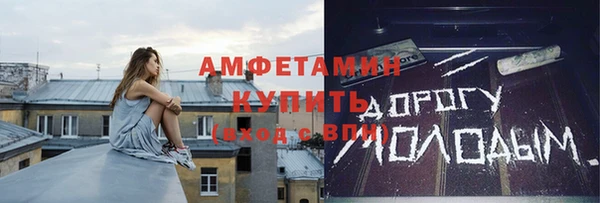 прущие крисы Балабаново