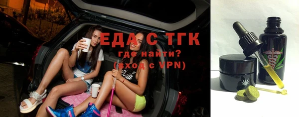 первитин Баксан