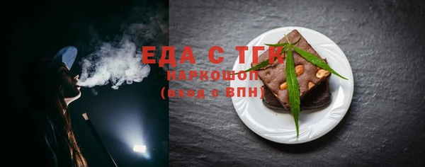 сатива Балахна