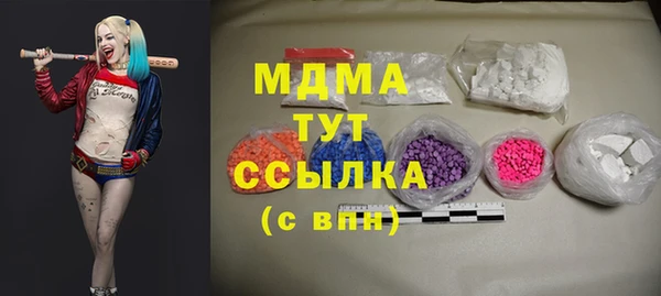 сатива Балахна