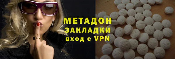 спиды Покровск