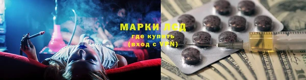прущие крисы Балабаново