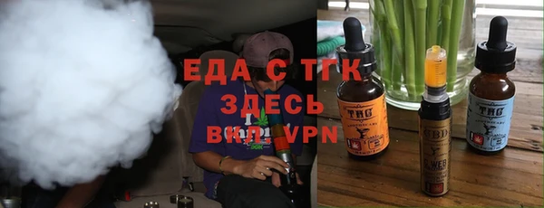 сатива Балахна