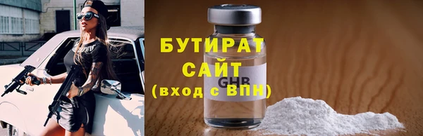 первитин Баксан