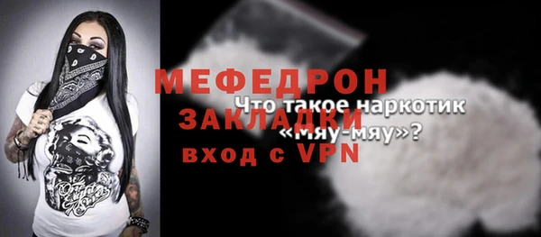 прущая мука Покачи