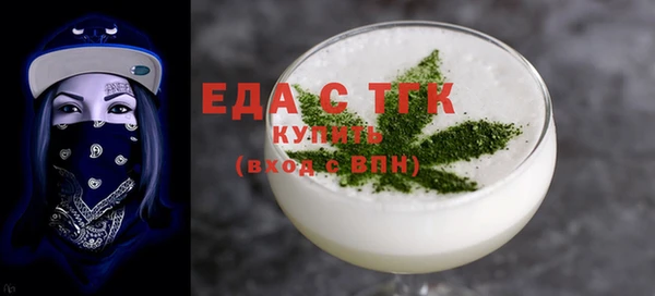 сатива Балахна