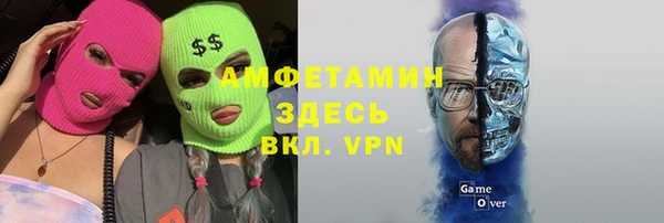 первитин Баксан