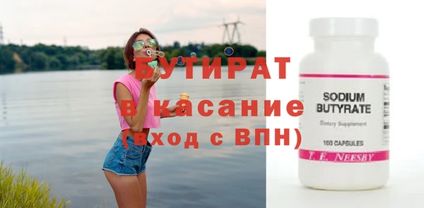 прущие крисы Балабаново