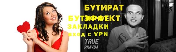 прущие крисы Балабаново