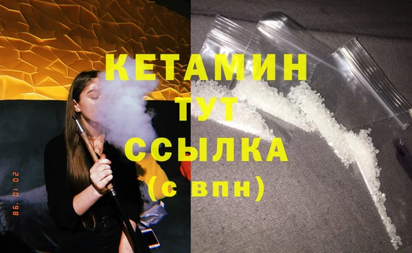 первитин Баксан