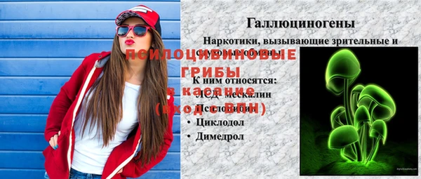 первитин Баксан