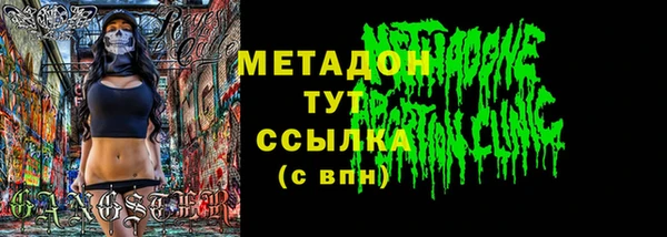 сатива Балахна