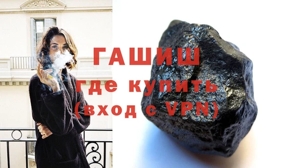 первитин Баксан