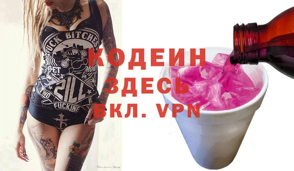 первитин Баксан