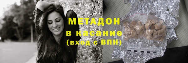 первитин Баксан