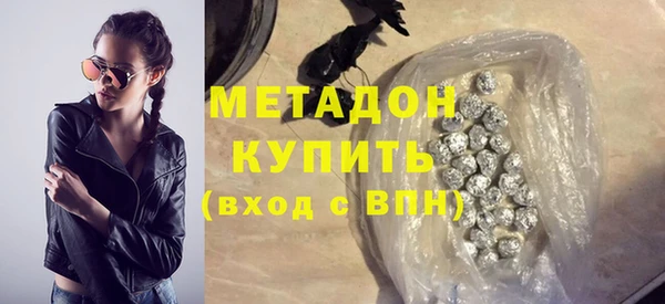 первитин Баксан