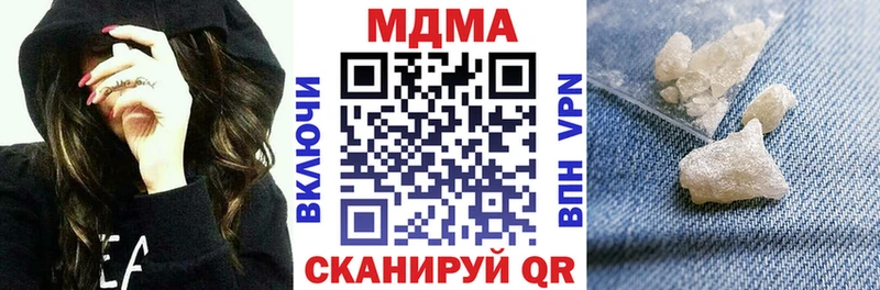 купить наркотики цена  Краснокамск  MDMA VHQ 