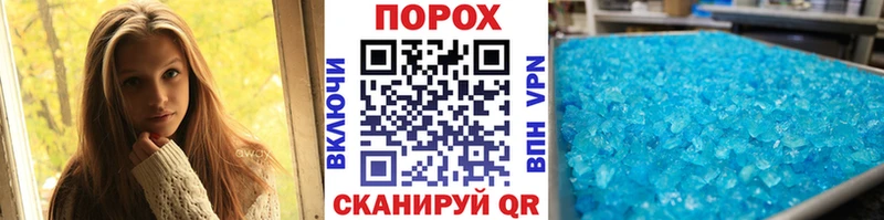 Первитин кристалл  где купить   Краснокамск 