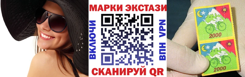KRAKEN маркетплейс  Краснокамск  Марки NBOMe 1,5мг 